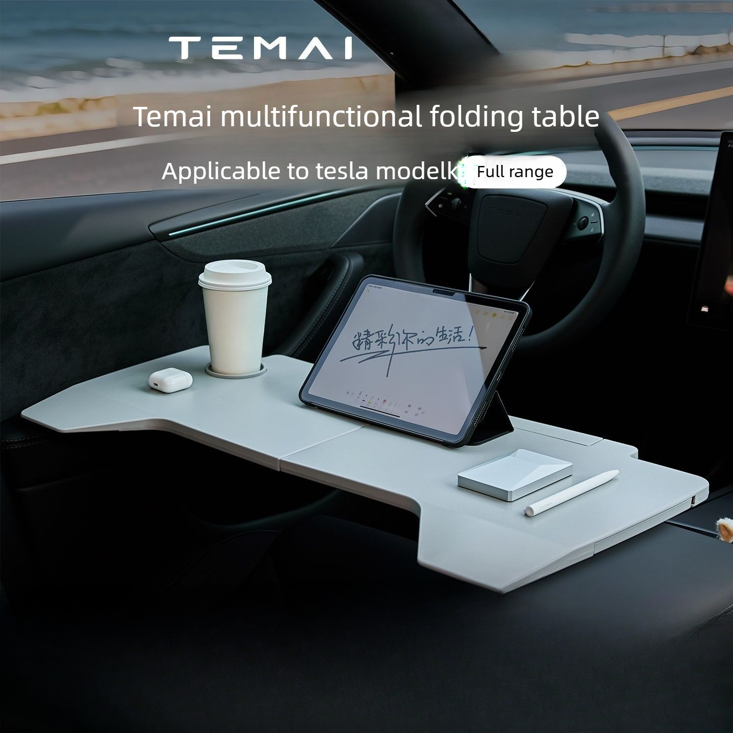 Interior Design App - Foldable Car Desk For Tesla Model