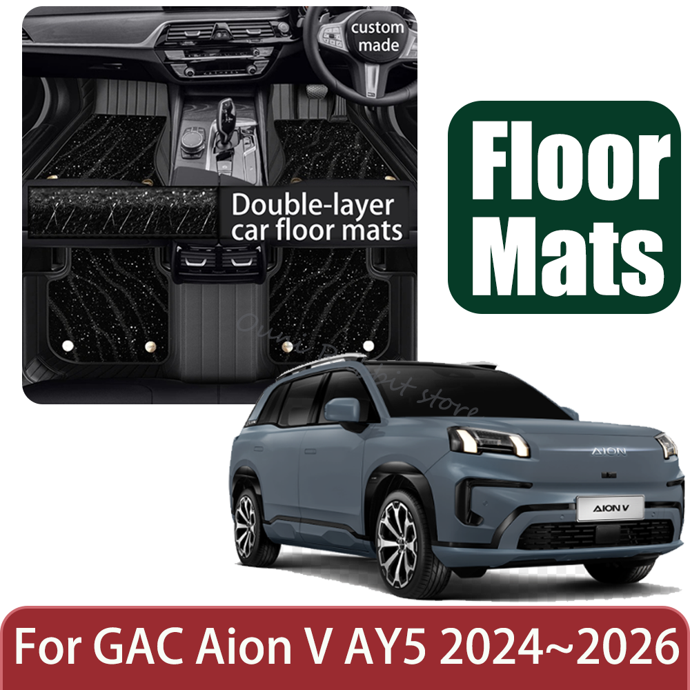 Interior Design App - For GAC Aion V AY5 2024~2026
