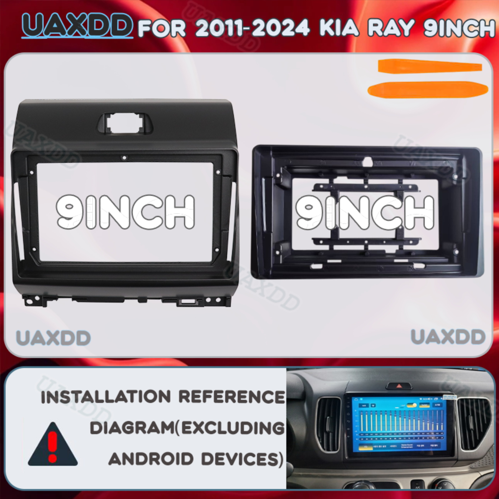 Interior Design App - 9Inch 2 Din Car For 2011-2024