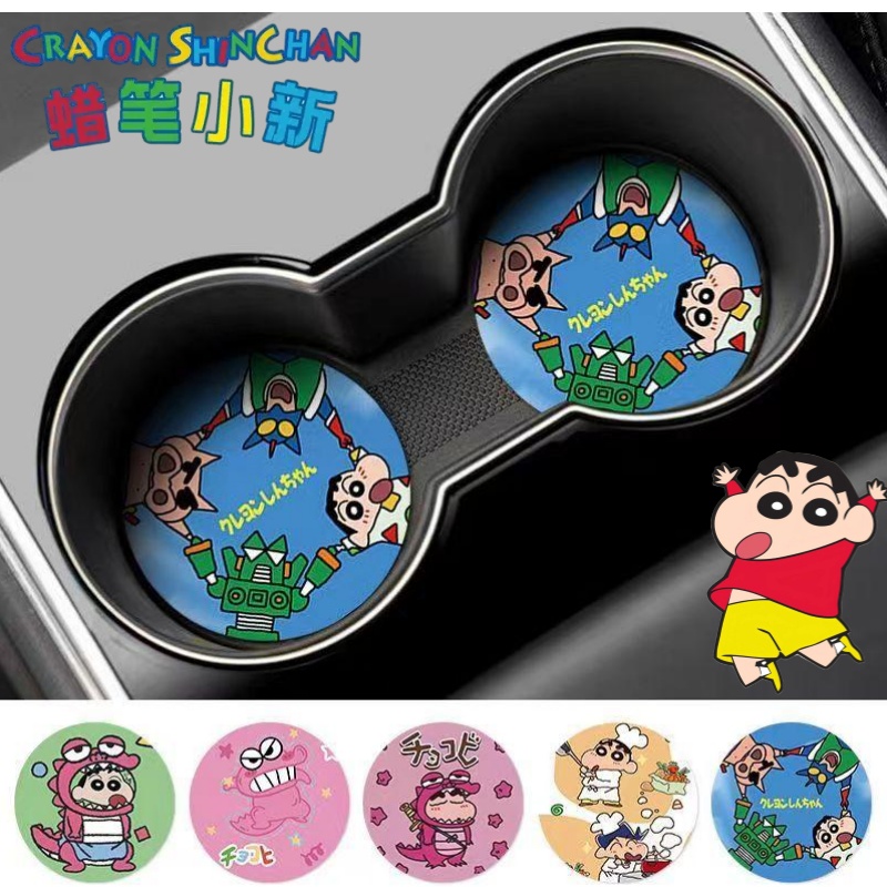 Crayon Shin-chan Nohara Shinno - Interior Design App review and price