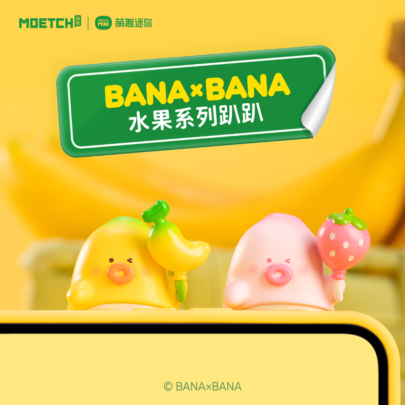 Moetch Bana Bana Fruit Series  - Interior Design Mockup review and price