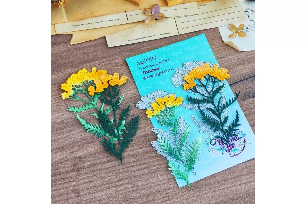 Poppy Leaves Breath of Wind Me - Interior Design Paper review and price
