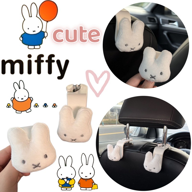 Miffy creative car hook with   - Interior Design Mockup review and price