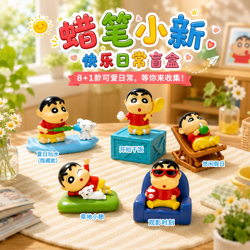 Cartoon Crayon Xiaoxin Happy D - Interior Design Mockup review and price