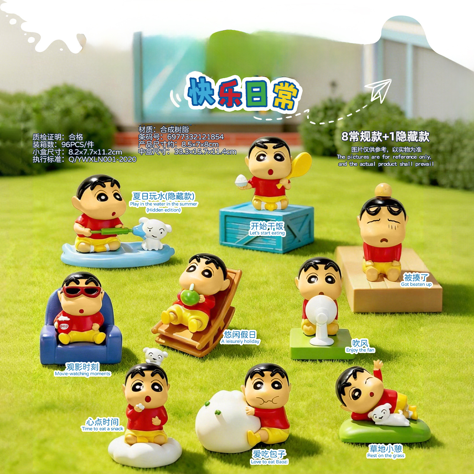 Cartoon Crayon Xiaoxin Happy D - Interior Design Mockup review and price