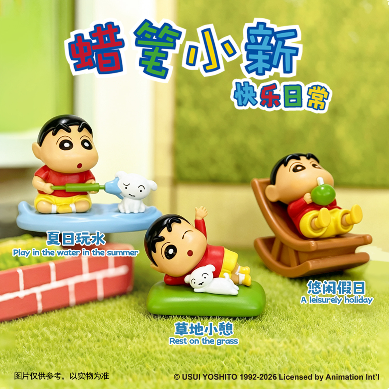 Cartoon Crayon Xiaoxin Happy D - Interior Design Mockup review and price